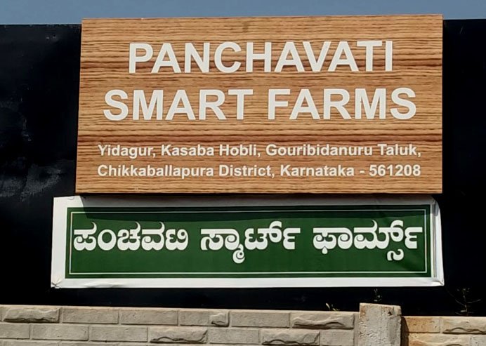 Panchavati Smart Farm