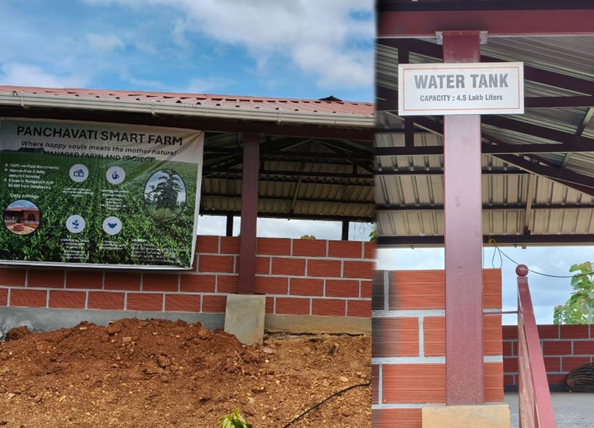 Panchavati Smart Farm